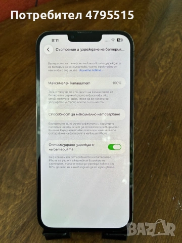 iPhone 13 Pro Max graphite графит 100% оригинална батерия пълен комплект, снимка 3 - Apple iPhone - 54382514