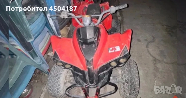 Продава се атв пали и върви с скъсана верига е сега веригата е у мен може бартер за скутер 