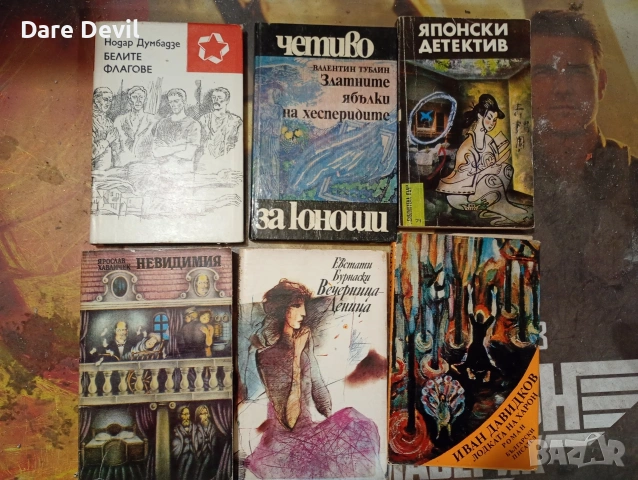 Стари книги на разумна цена 
