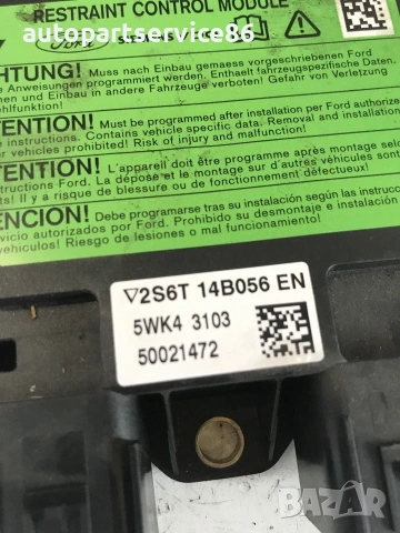 Контролен модул за Ford Fusion (2005) 2S6T-14B056-EN / 5WK3103, снимка 2 - Части - 55134994
