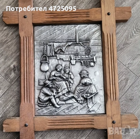 Оловна картина