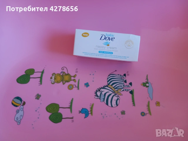 Детска вана в розов цвят , снимка 4 - За банята - 54574839