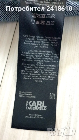 Karl Lagerfeld Cotton Short  Mens Size S / M  НОВО! ОРИГИНАЛ! Мъжки Къси Панталони!, снимка 2 - Къси панталони - 54645015