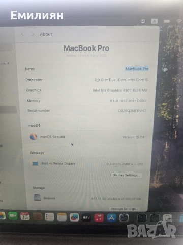 Macbook Pro 13 2015 Retina, 512GB SSD, Mac OS Sequoia, Много добро състояния, кутия, снимка 2 - Лаптопи за дома - 54563366