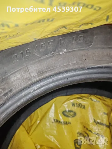 Гуми Michelin R18, снимка 2 - Гуми и джанти - 55508224