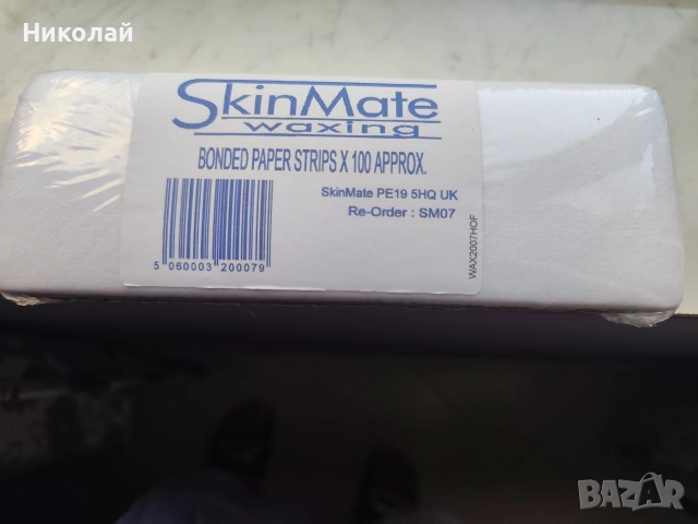 Депилиращи Ленти за Кола Маска, снимка 2 - Друго - 54982518