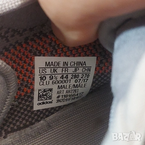 оригинални маратонки adidas Yeezy Boost 350 V2 „Beluga 2.0“ Номер 43 ,5-44, снимка 7 - Маратонки - 54948602