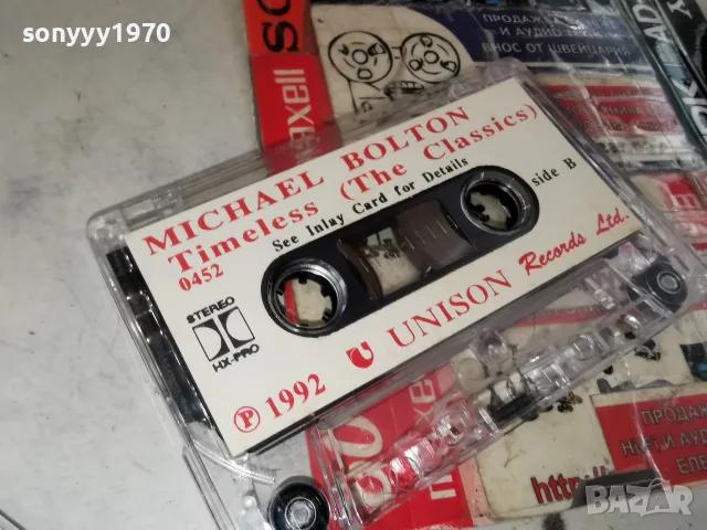 MICHAEL BOLTON-1992 UNISON TAPE 1008261749H2E7R, снимка 9 - Аудио касети - 55617024