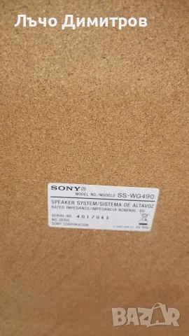 SONY HCD - RG490, снимка 13 - Аудиосистеми - 55511096