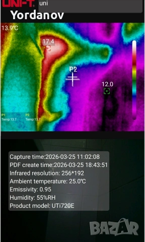 Термокамера-откриване на скрити течове без къртене, снимка 4 - ВиК услуги - 29724666