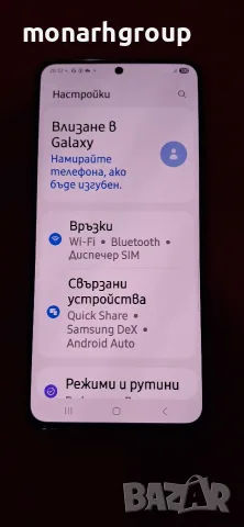 Телефон Samsung Galaxy S21 5G/RAM 8GB/256GB/+кейс, снимка 3 - Samsung - 55353993