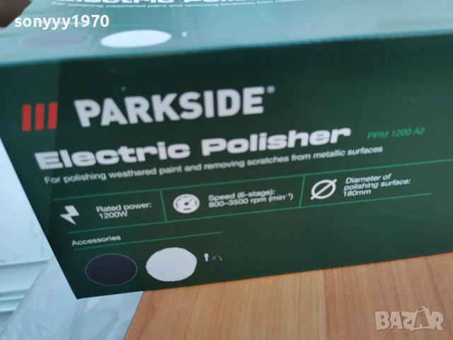 ЪГЛОВА ПОЛИРАЩА МАШИНА 1004261542LCHERY1, снимка 5 - Други машини и части - 54157571