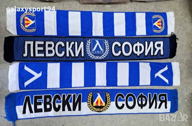 Левски Шалче фенско Зебра с Новото Лого  Л Levski Sofia, снимка 2 - Футбол - 54361031