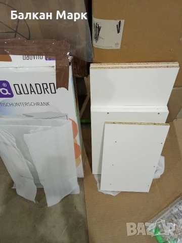 Шкаф за мивка за баня Riva Quadro, бял (Внос от Германия) , снимка 4 - Шкафове - 54604219