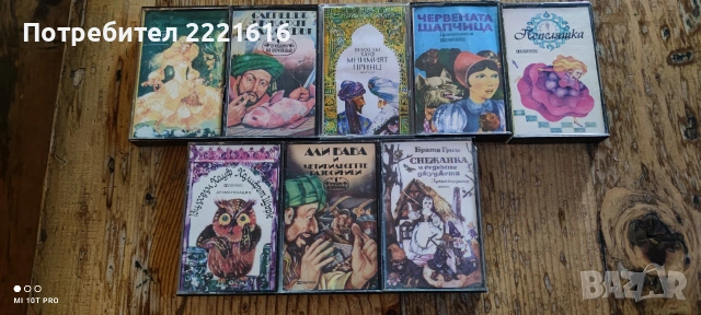 Аудио касети с народни приказки, снимка 3 - Декове - 55232723