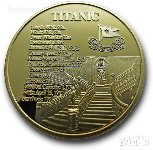 Монета Титаник / Coin Titanic, снимка 5 - Нумизматика и бонистика - 54946589