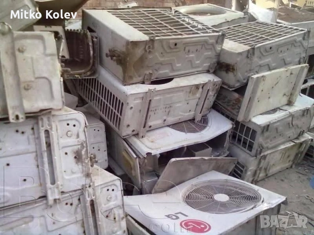 ИЗКУПУВАМ КЛИМАТИЦИ НЕРАБОТЕЩИ ИДВАМ НА АДРЕЗ 