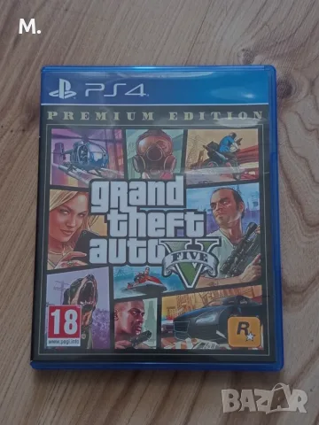 GTA 5 за PS4 / PS5