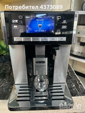 delonghi primadona excluzive
