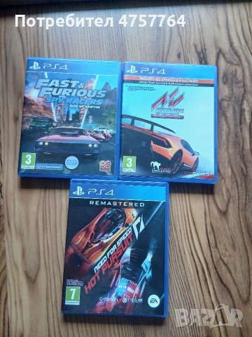 3 игри за PS4