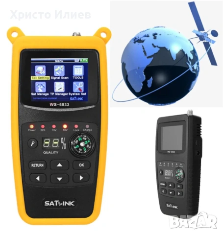 Цифров уред за настройка на сателитни антени SATLINK WS - 6933