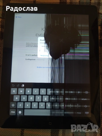 Apple Ipod за части, снимка 4 - iPod - 54667037