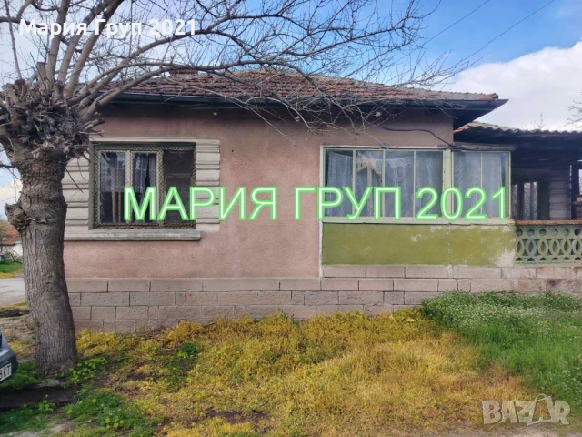 !!!ТОП ОФЕРТА!!!Продавам Къща в село Сталево област Хасково!!!