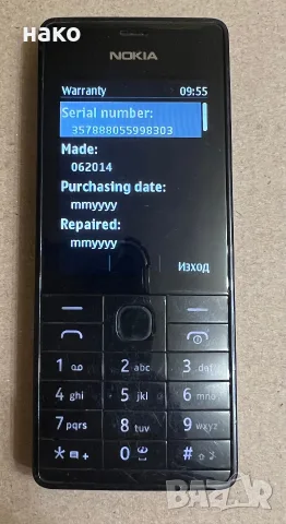 Nokia 515 Нокия , снимка 2 - Nokia - 55448773