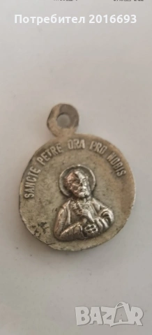 Медальонче от Ватикана., снимка 6 - Колиета, медальони, синджири - 54216024