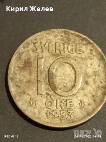 Сребърна монета 10 йоре 1953г. Швеция Крал Густав IV Адолф 41340, снимка 5 - Нумизматика и бонистика - 54734255