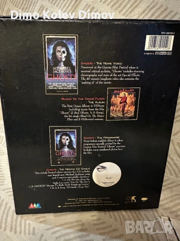 Michael Jackson GHOSTS DELUXE Box Set. Пълен комплект. RARE!, снимка 3 - Други музикални жанрове - 54346274