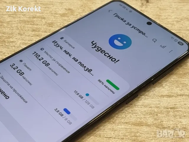 Samsung s21 plus, снимка 2 - Samsung - 55301707