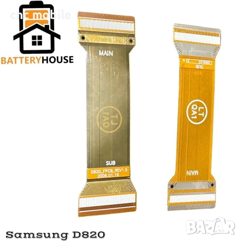 Лентов кабел Samsung G800 Samsung F330 Samsung D900 Samsung L760 Samsung S3600 Samsung C6112, снимка 7 - Резервни части за телефони - 54893122