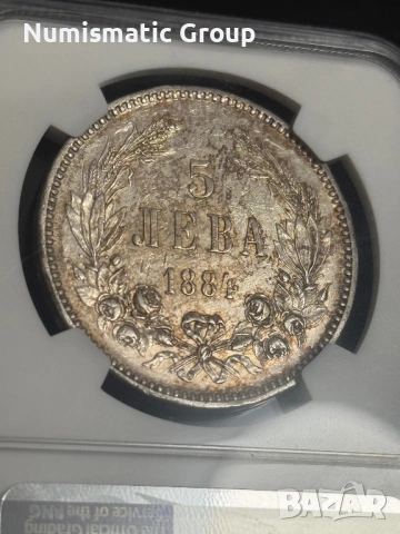 5 лева 1884, снимка 2 - Нумизматика и бонистика - 54060963