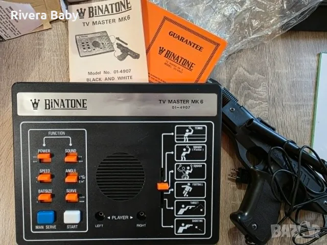 Стара телевизионна игра от 1975г 