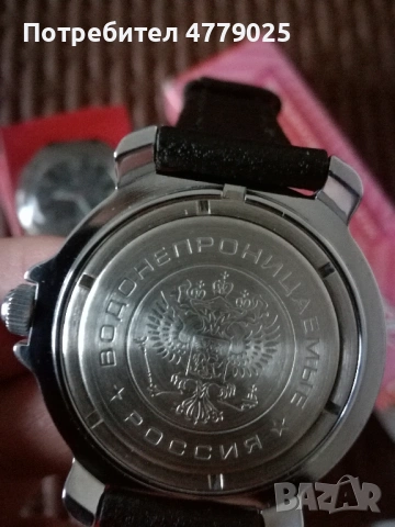 Командирски часовници, снимка 4 - Мъжки - 54659529