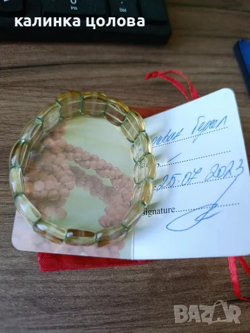Две гривни от естествени камъни