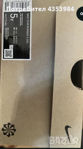 Продавам маратонки Nike - размер 37.5
см на постелката - 23.5.
Носени са 2 пъти ., снимка 5 - Маратонки - 55696412