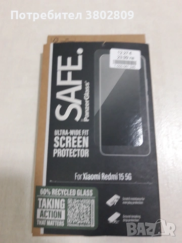 Xiaomi Redmi 15 5G 256 GB Black, снимка 7 - Xiaomi - 55181893