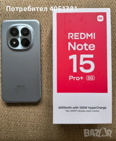 Xiaomi Redmi Note 15 Pro+ 5G, снимка 3 - Xiaomi - 54700199