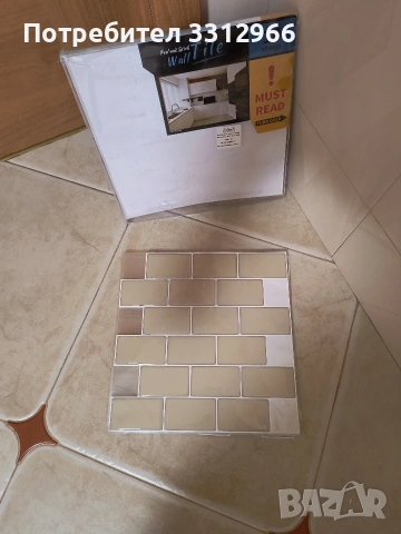 10 броя 3D панели 0.5см 30×30см