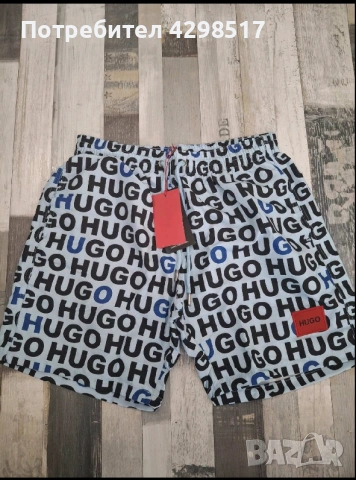 Мъжки плувки S. M. L. XL. Xxl