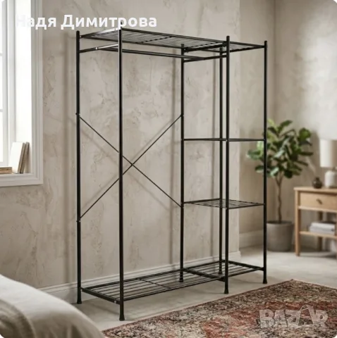 Метален гардероб-органайзер с релса за дрехи, 4 рафта и място за обувки – 150x110x40 см, черен