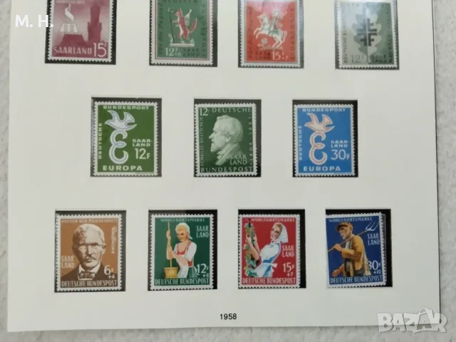 Пощенски марки Саар 1958, снимка 4 - Филателия - 55623945