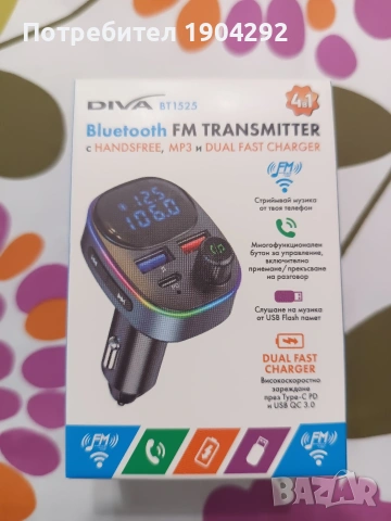 Bluetooth,fm transmiter