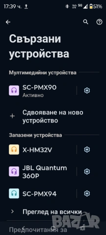 Panasonic SC-PMX90 Hi-Res Audio System / CD,USB,Bluetooth ,TV / + оригиналните 3-лентови колони., снимка 11 - Аудиосистеми - 54653914