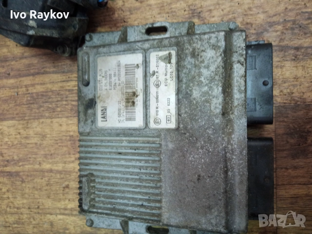 Компютър газова уредба, LANDI, 616597000 