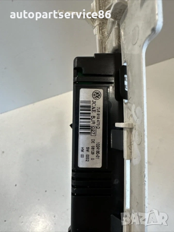 Контролен модул за Volkswagen Touareg 3.0D (2007-2011) 7L6919473D, снимка 2 - Части - 54191037