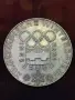 Сребърна възпоменателна монета 24гр - Австрия 100 Schilling 1976 Innsbruck Winter Olympics, снимка 2