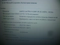 HP Probook 450 - Core i5, 12 GB RAM, 120 GB SSD, Зарядно, снимка 7